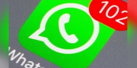 Imagem do grupo de WhatsApp DIVULGAÇÕES 📳