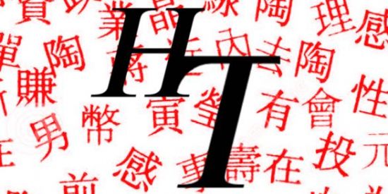 Imagem do grupo de WhatsApp 𝐻𝐴𝑇𝑂 𝑂 𝑇𝑆𝑈𝐵𝑈𝑆𝑈