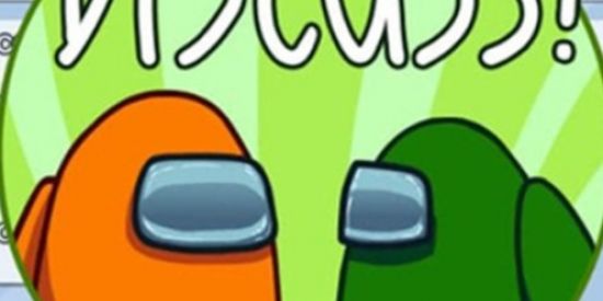 Imagem do grupo de WhatsApp Among Friends🦆