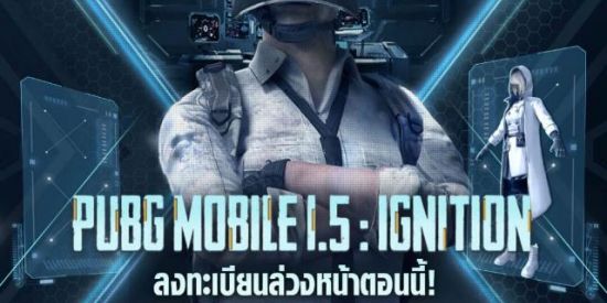 Imagem do grupo de WhatsApp PUBG Mobile