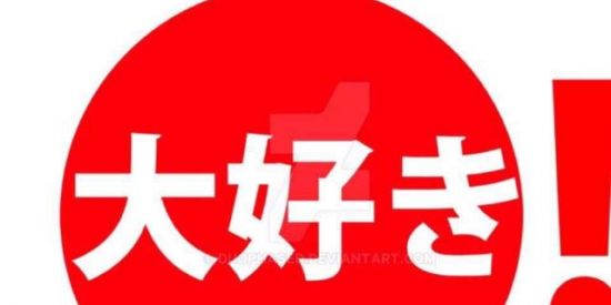 Imagem do grupo de WhatsApp #2022 JLPT N4