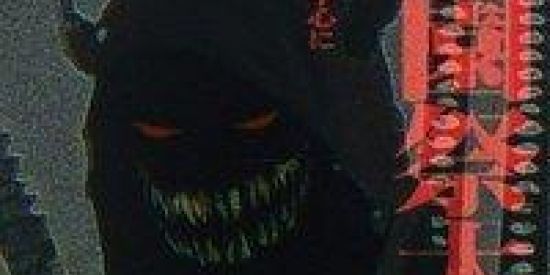 Imagem do grupo de WhatsApp 𖤍titio zuckerberg𖤍