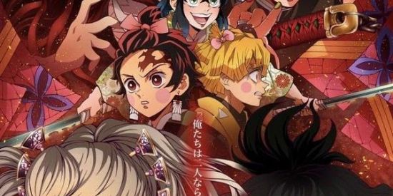 Imagem do grupo de WhatsApp ⏤͟͞ঔৣ⃟⃬⃖🌊Demon slayer💫፝⃟༘