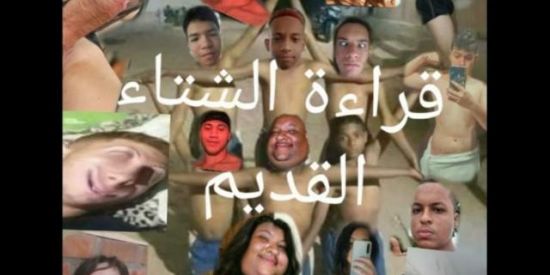 Imagem do grupo de WhatsApp 🔰OLD SHITFUCK🔰