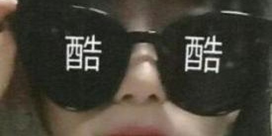 Imagem do grupo de WhatsApp Camarote dos cria ❌🚀