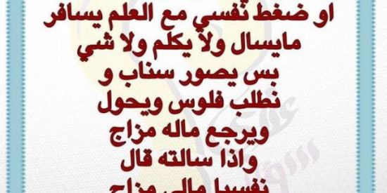 Imagem do grupo de WhatsApp ✨CHAT DA LINE✨