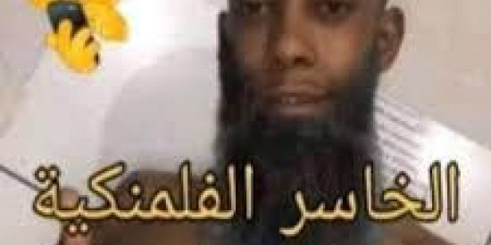 Imagem do grupo de WhatsApp *🐧Fazenda do tio Gutoshi 🐧*