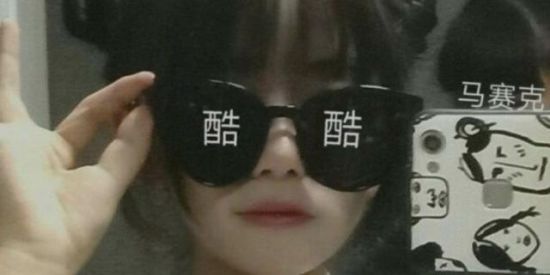 Imagem do grupo de WhatsApp Camarote dos Cria❌🚀