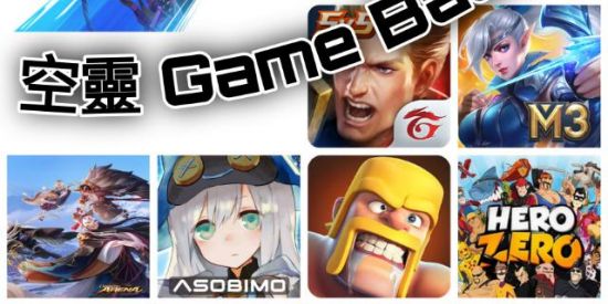 Imagem do grupo de WhatsApp 空灵GameBase