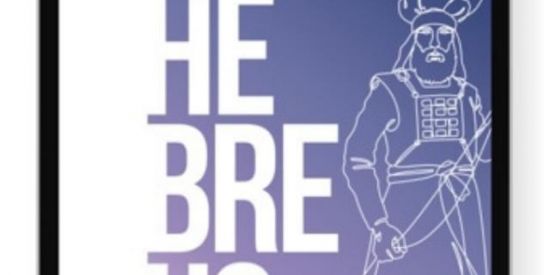 Imagem do grupo de WhatsApp ESCOLA SABATINA JOVENS 📚