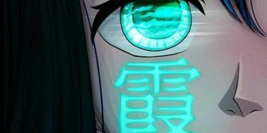 Imagem do grupo de WhatsApp Liberdade