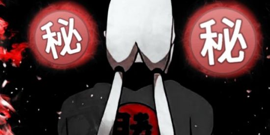 Imagem do grupo de WhatsApp 🔥秘️Tensei Chat 秘️🔥