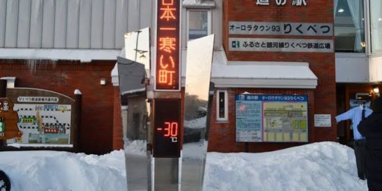 Imagem do grupo de WhatsApp 𝐑𝐢𝐤𝐮𝐛𝐞𝐭𝐬𝐮 𝐂𝐢𝐭𝐲 𝐅𝐫𝐢𝐞𝐧𝐝𝐬🥶