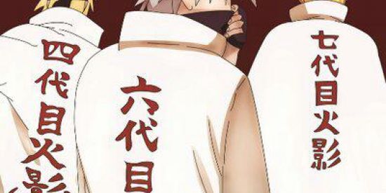 Imagem do grupo de WhatsApp Clã Uzumaki  hokages RS 🍥