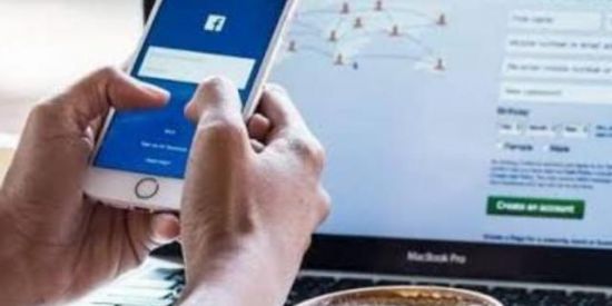 Imagem do grupo de WhatsApp Trabalhe com seu Facebook