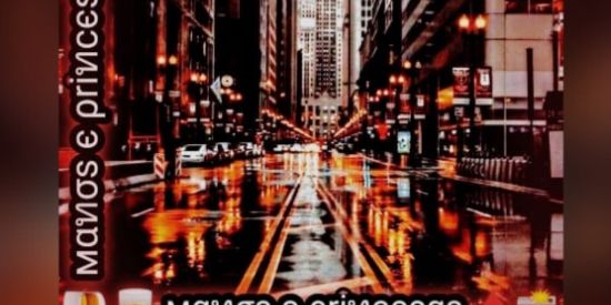 Imagem do grupo de WhatsApp 🥃 мαทσs є ρriทcєsαs 🩸📸