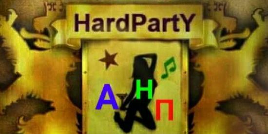 Imagem do grupo de WhatsApp HardPartY АНП
