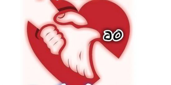 Imagem do grupo de WhatsApp 🅰️MOR ao 🅿️RÓXIMO ❤️