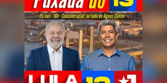 Imagem do grupo de WhatsApp PUXADA DO 1️⃣3️⃣🌟❤️ GP 12