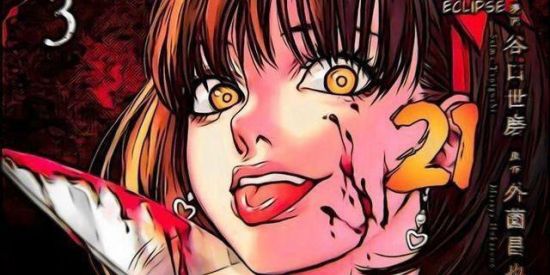 Imagem do grupo de WhatsApp As gostosinhas da web