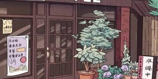 Imagem do grupo de WhatsApp ☕ CAFETERIA ☕