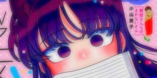 Imagem do grupo de WhatsApp ███ ੰ 𝔸ℕ𝕀𝕄𝔼𝕊 ∆ ℍ𝕆𝕌𝕊𝔼 ੰ ███