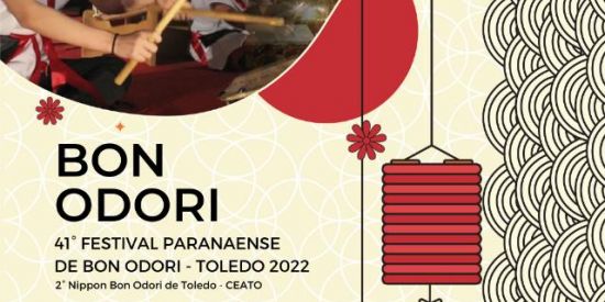 Imagem do grupo de WhatsApp Organização Bon Odori 🇯🇵🇧🇷