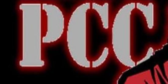 Imagem do grupo de WhatsApp RETRUTAMENTO