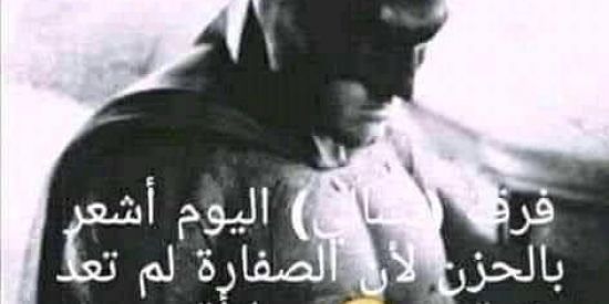 Imagem do grupo de WhatsApp Big web🗿🌹