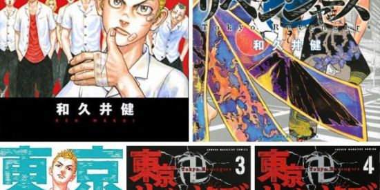 Imagem do grupo de WhatsApp ☠︎︎𝕥𝕠𝕞𝕒𝕟✞︎