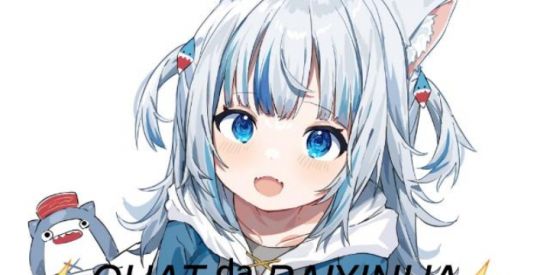 Imagem do grupo de WhatsApp ⚡𝘊𝘏𝘈𝘛 ᵈᵃ 𝘉𝘈𝘐𝘟𝘐𝘕𝘏𝘈⚡