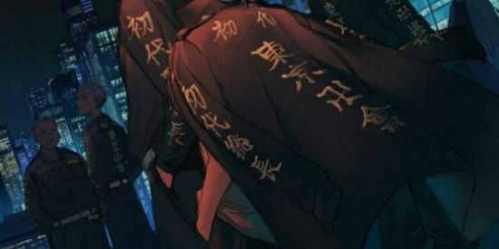 Imagem do grupo de WhatsApp ☆》TOKYO《☆