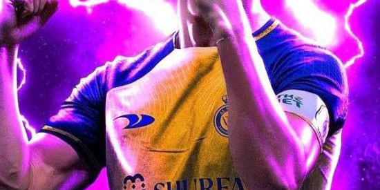 Imagem do grupo de WhatsApp PES2023🎮