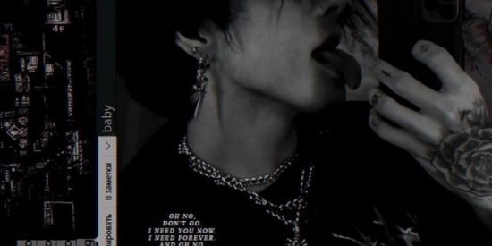 Imagem do grupo de WhatsApp ⁖℘༒Ꭺ ͲᎡϴᏢᎪ Ꭰϴ ͲᎬᎡᎡϴᎡ╰⁔╯