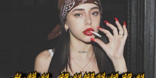 Imagem do grupo de WhatsApp 🌜🔥【𝐋𝐎𝐒 𝚨𝐒𝐓𝚺𝐂𝚨𝐒】🔥🌛
