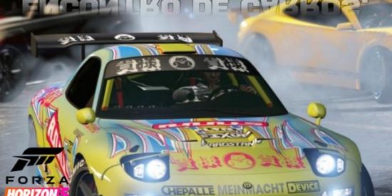 Imagem do grupo de WhatsApp ENCONTRO DE CARROS GTA 5 / FORZA 5 🎮