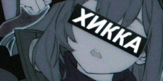 Imagem do grupo de WhatsApp ꧁ঔৣ☬✞ ₴₳₣Ɇ ⱫØ₦Ɇ ✞☬ঔৣ꧂