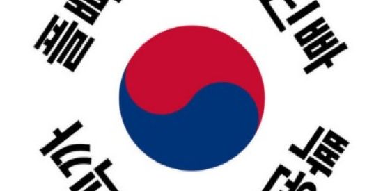 Imagem do grupo de WhatsApp 🇰🇷Aprendendo coreano🇰🇷
