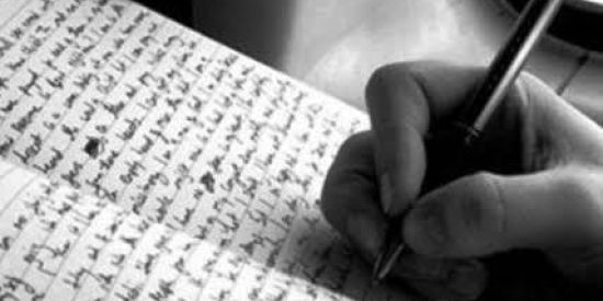 Imagem do grupo de WhatsApp Escrita Amadora MG