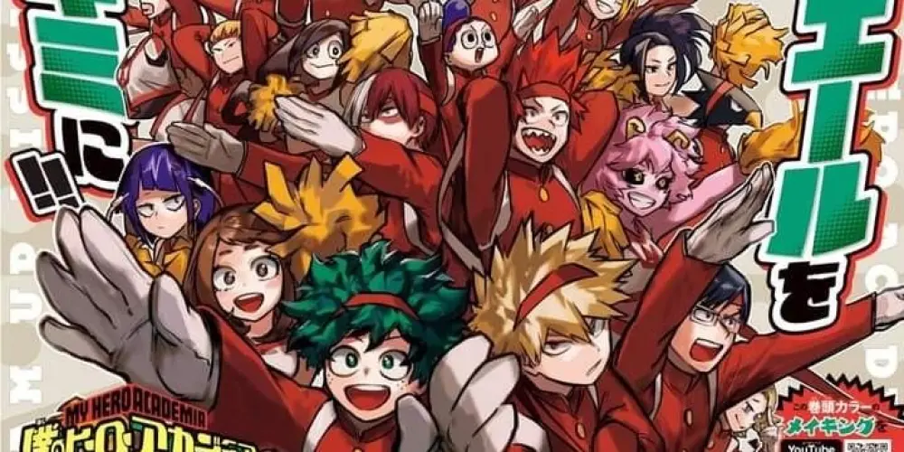 Imagem do grupo de WhatsApp ⋆⭒˚.⋆𝐌𝐇𝐀 𝐇𝐎𝐔𝐒𝐄  🌠⋆⭒˚.⋆