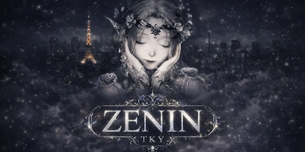 Imagem do grupo de WhatsApp 𓍢ִ໋🀦 𝒁𝑬𝑵𝑰𝑵 ✮ 𝑻𝒌𝒚 ˙˚