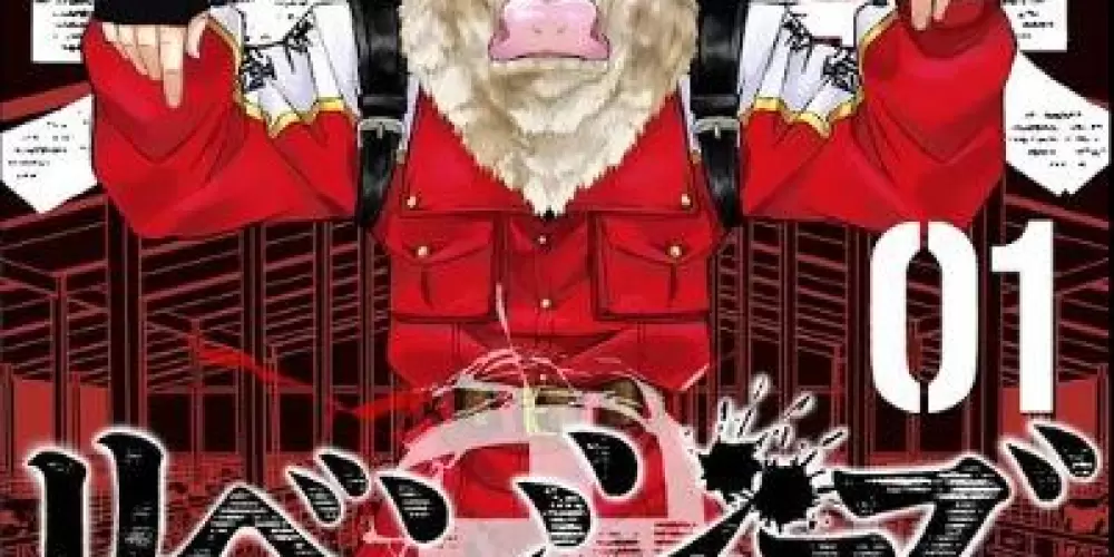 Imagem do grupo de WhatsApp ╰‿╯🐮𝐺𝑂𝑍𝑈ﾠ𝐾𝐸𝑁𝐽𝐼ﾠ𝐺𝐴𝑁𝐺 🐮╰‿╯