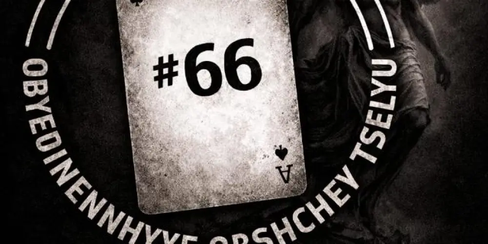Imagem do grupo de WhatsApp 𝐂𝐇𝐀𝐓𝐙𝐊 #66