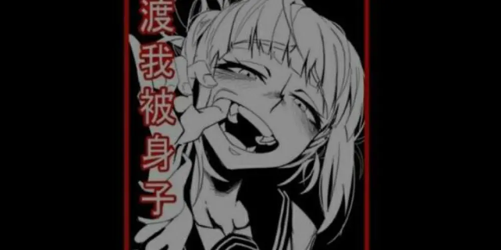 Imagem do grupo de WhatsApp 𝕿𝕺𝕿𝕬𝕷𝕸𝕰𝕹𝕿𝕰 𝕺𝕱𝕱