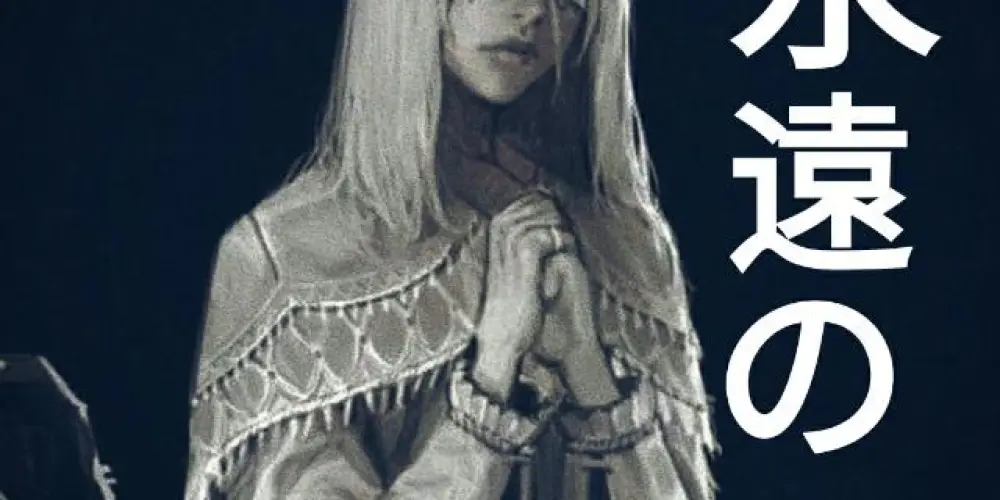 Imagem do grupo de WhatsApp 𝙉𝙊 𝘿𝙀𝙋𝙍𝙀𝙎𝙎𝙄𝙊𝙉 𝘾𝙃𝘼𝙏 永