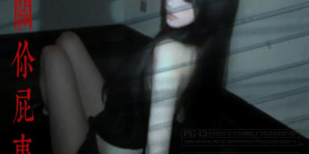 Imagem do grupo de WhatsApp 🦇𝑺𝑪𝑨𝑹𝒀 𝑪𝑯𝑨𝑻🦇⃟き