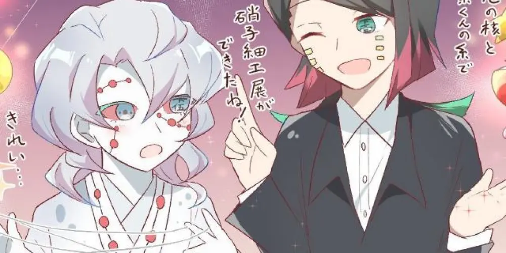 Imagem do grupo de WhatsApp ミ★ 𝘉𝘢𝘵𝘦 𝘱𝘢𝘱𝘰 𝘨𝘦𝘳𝘢𝘭 ★彡