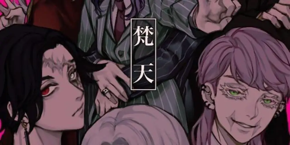 Imagem do grupo de WhatsApp 𝑭𝒓𝒊𝒆𝒏𝒅𝒔(𝐓𝐨𝐤𝐲𝐨 𝐑𝐞𝐯𝐞𝐧𝐠𝐞𝐫𝐬)