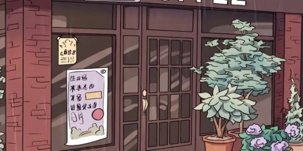 Imagem do grupo de WhatsApp ｃｏｆｆｅ ｌｏｆｉ ☕