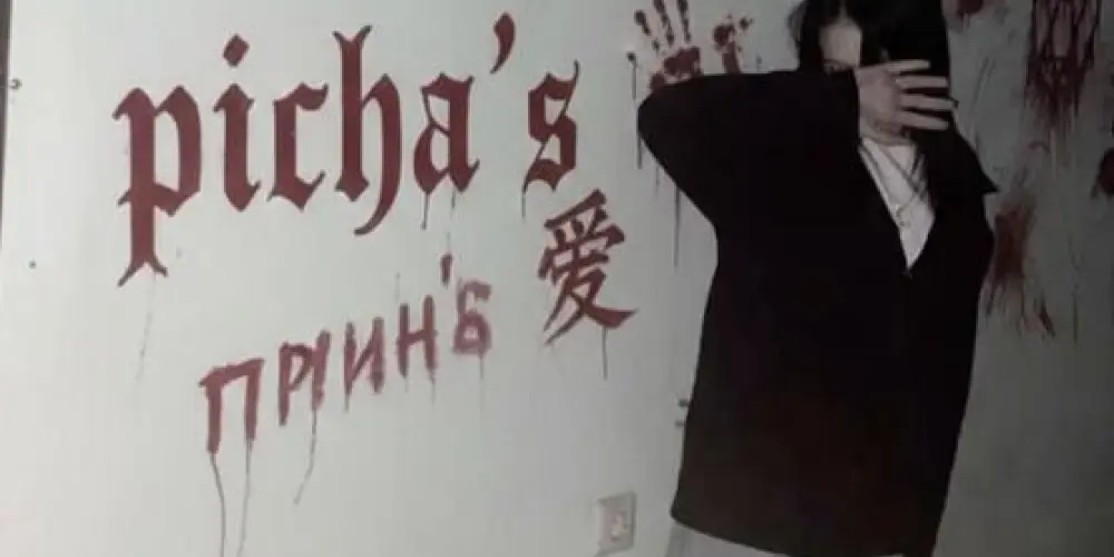 Imagem do grupo de WhatsApp 𝖕𝖎𝖈𝖍𝖆'𝖘 愛